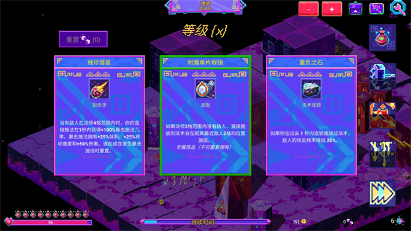 霓虹魔咒風(fēng)暴完整版 v1.1.0 2