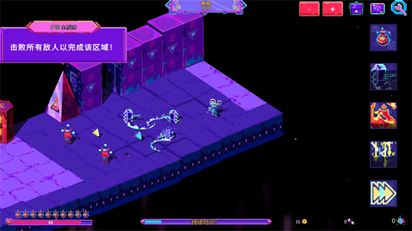 霓虹魔咒風(fēng)暴完整版 v1.1.0 1