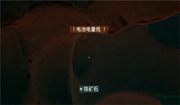 掘地求財(cái)中文版 v1.0 1