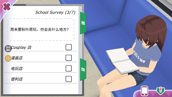 少女約會模擬器中文版 v1.8.8 1