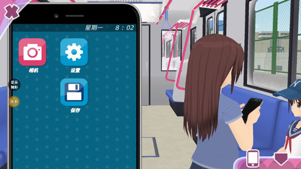 少女約會模擬器中文版 v1.8.8 0