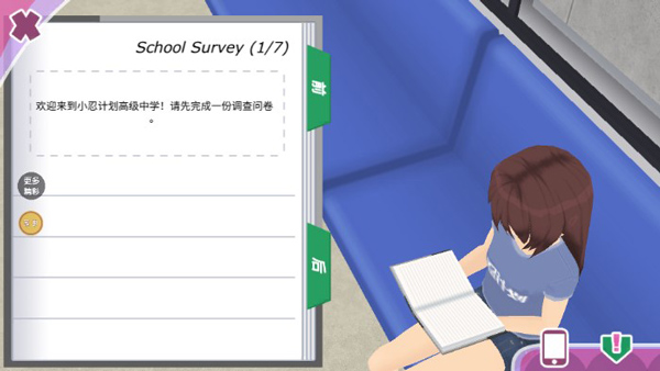 少女約會模擬器中文版 v1.8.8 2