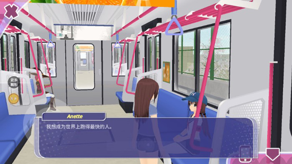 少女約會模擬器中文版 v1.8.8 3