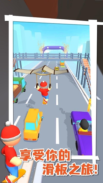 尖叫滑板車 v1.0.0 0