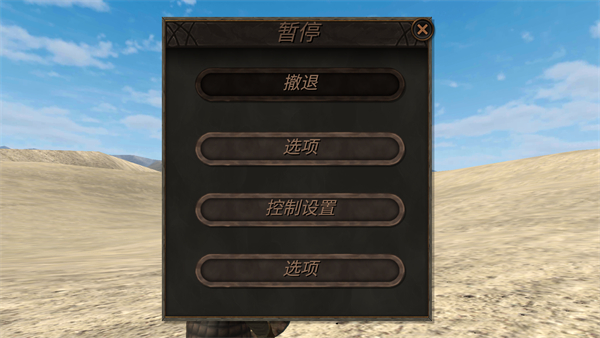 鋼鐵之軀2中文版 v2.2 1