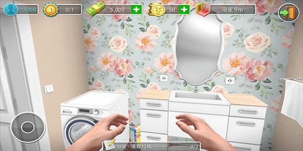 房產達人正版 v1.571 1