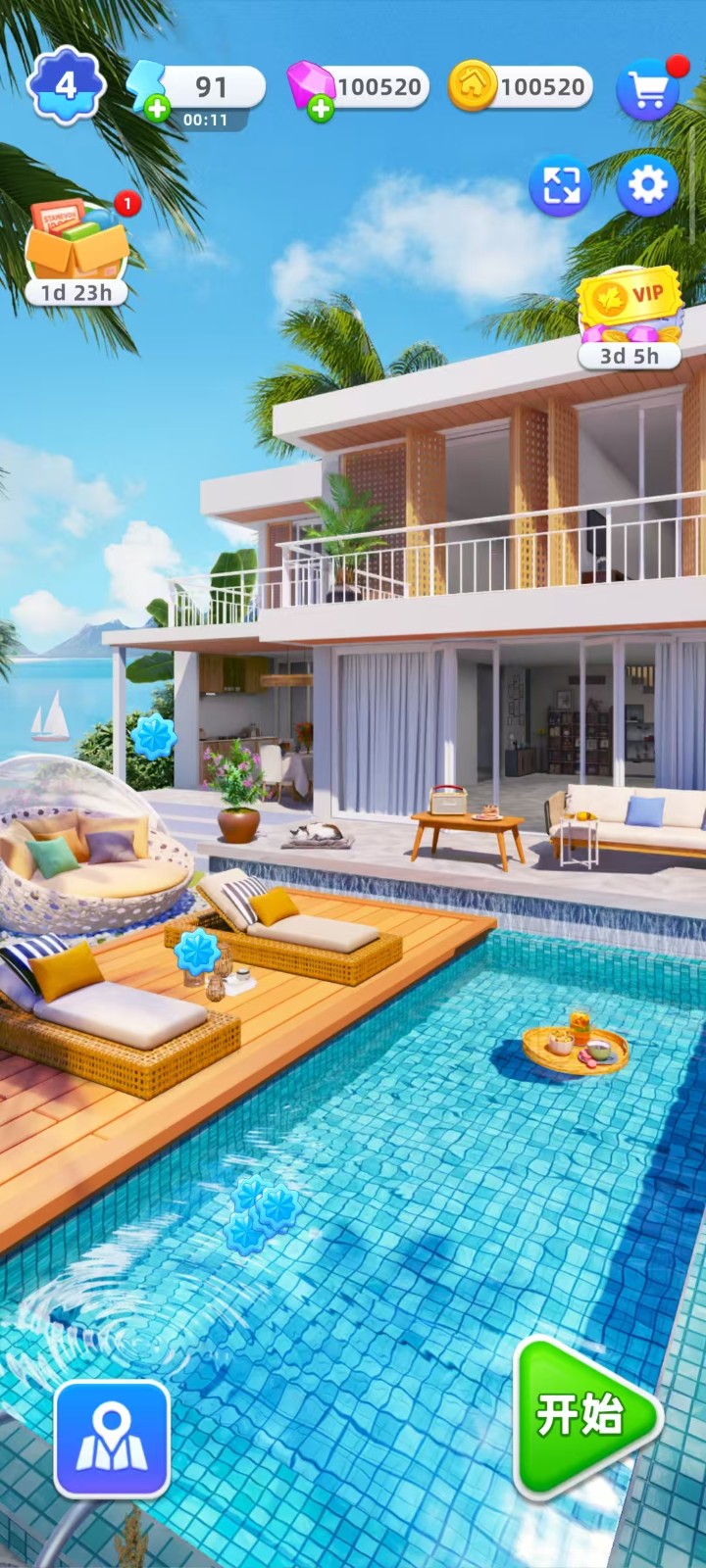 快樂合并之家無限裝修幣版 v1.0.59 1