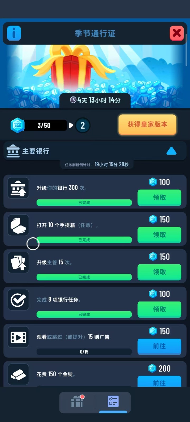 閑置銀行大亨內(nèi)購(gòu)版 v1.69.1 1