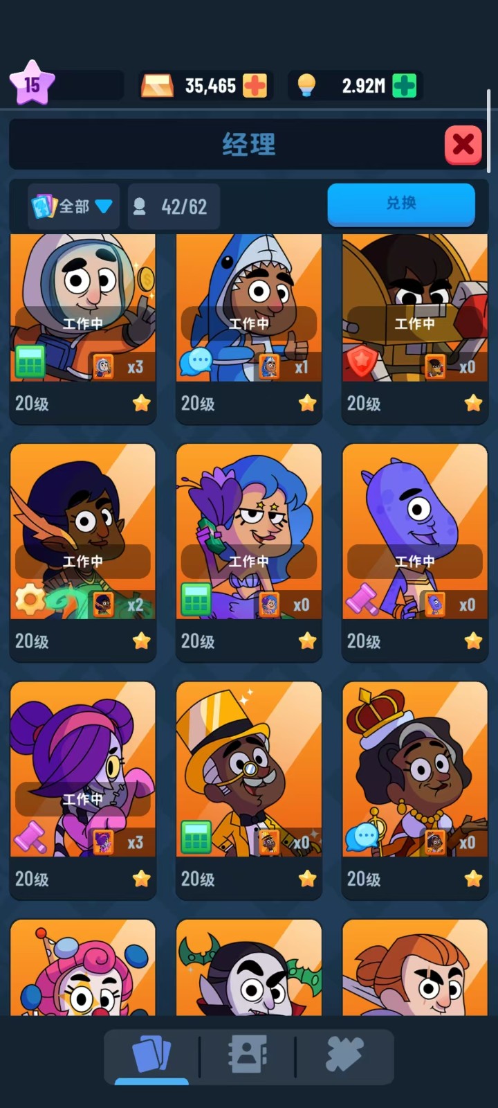 閑置銀行大亨內(nèi)購(gòu)版 v1.69.1 2