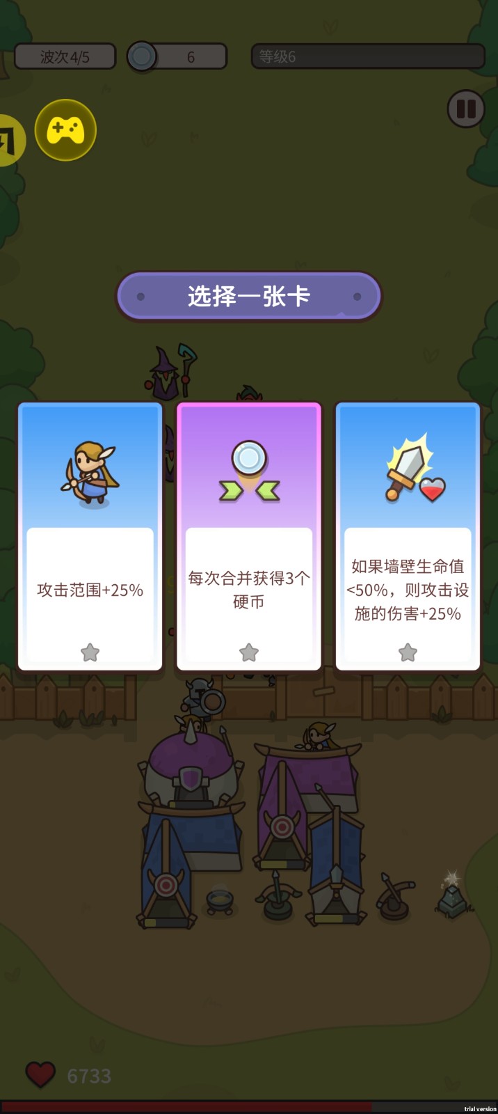 守護堡壘MOD作弊菜單版 v0.13.1 0