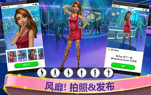 超級造型師全服裝解鎖中文版 v3.6.03 1