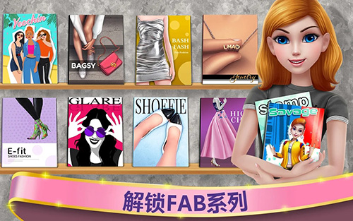 超級造型師全服裝解鎖中文版 v3.6.03 2
