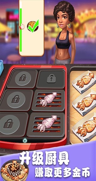 美食街物語(yǔ)正版 v1.0.17 0