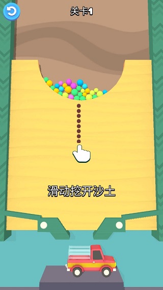 沙灘球球中文版 v2.3.37 0