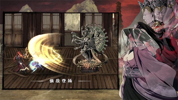 影之刃3游戲 v1.2008.2  安卓版 0