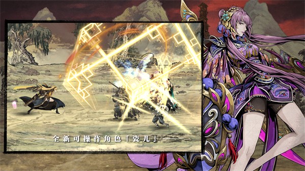 影之刃3游戲 v1.2008.2  安卓版 2