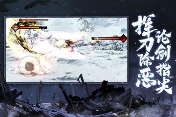 影之刃3最新版 v1.2008.2安卓版 0