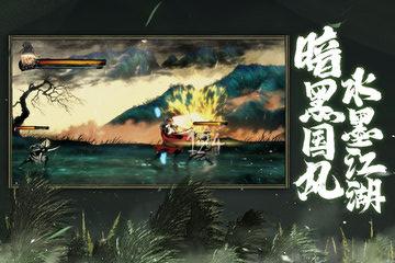 影之刃3手游 v1.2008.2安卓版 3