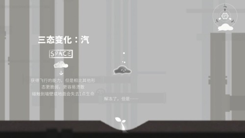 水相游戲 v1.5.1 1