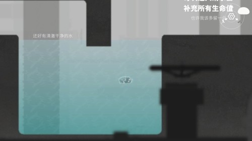 水相游戲 v1.5.1 2