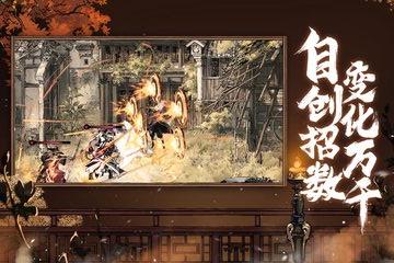 影之刃3安卓版 v1.2008.2 0