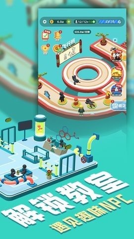 超能培訓班內置功能菜單 v1.700.01v 0