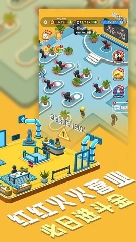 超能培訓班內置功能菜單 v1.700.01v 1