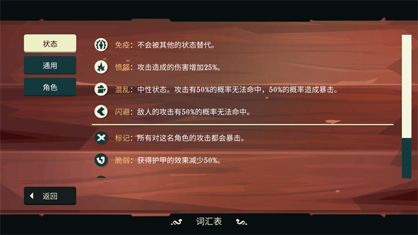 航海奇聞手游最新版 v1.93 安卓官方版 1