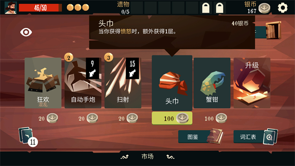 航海奇聞手游最新版 v1.93 安卓官方版 0