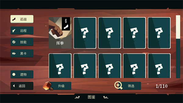 航海奇聞手游最新版 v1.93 安卓官方版 2