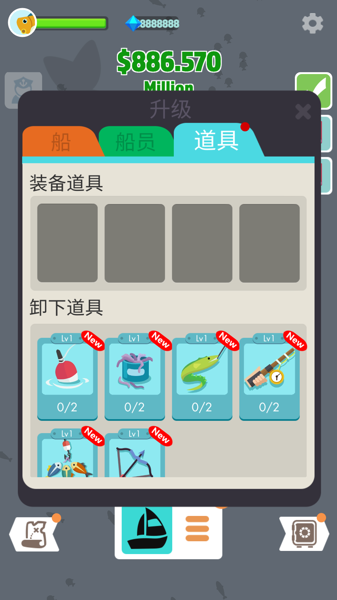 超級海洋大亨免廣告 v1.0.1.1004 1