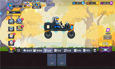 極速賽車向前沖內(nèi)置mod菜單 v1.0.2 0