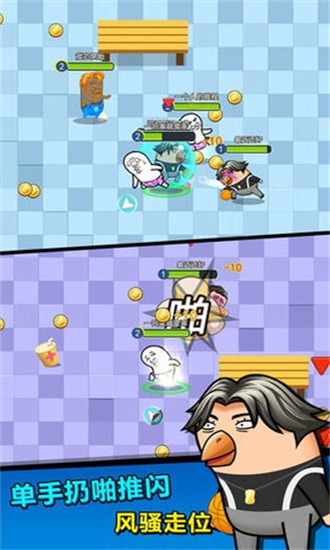 肥皂大作戰(zhàn)2正版 v1.3 2