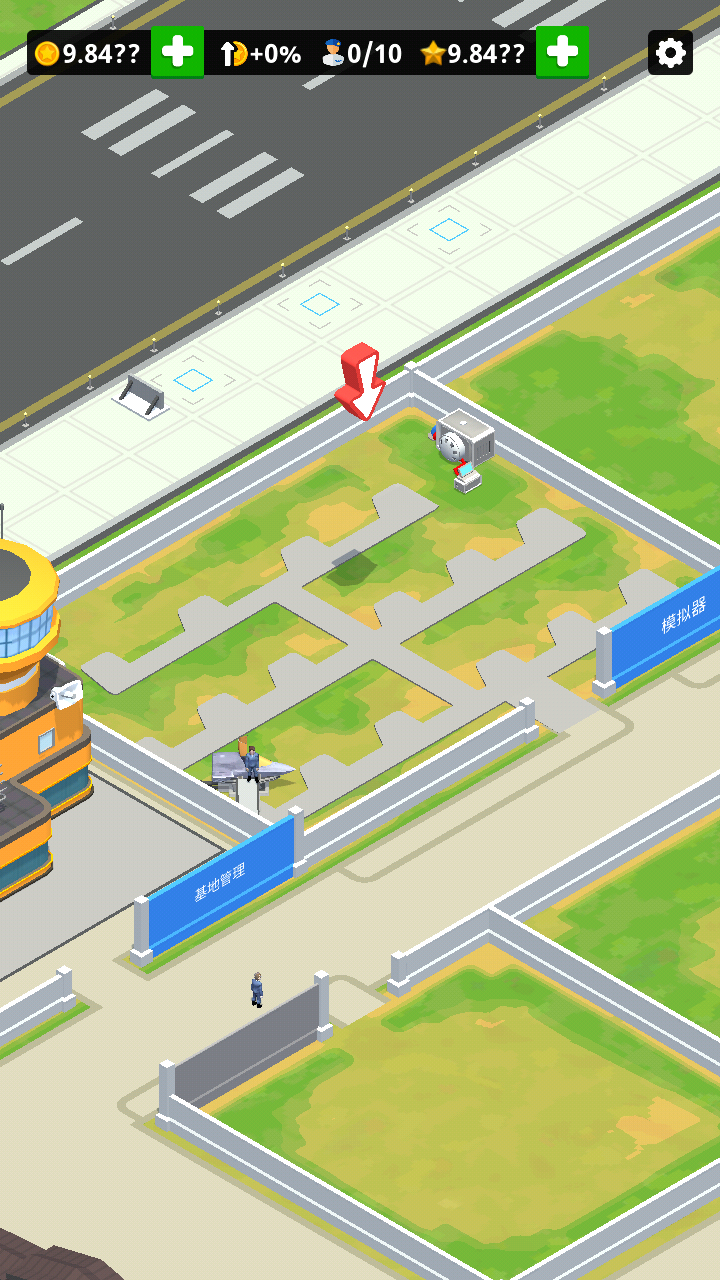 閑置空軍基地中文版無限金幣 v3.8.1 0