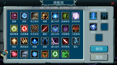 魔之谷 v2.428 0