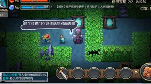 魔之谷 v2.428 2