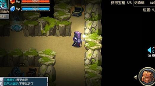 魔之谷 v2.428 1
