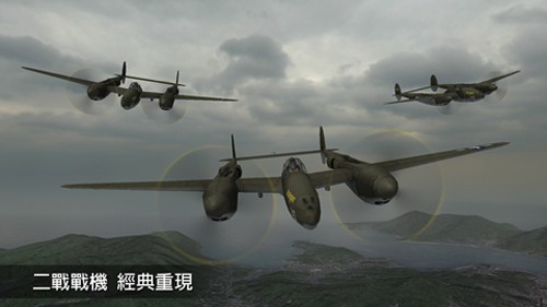 鋼鐵之翼內(nèi)置菜單 v0.3.9 2