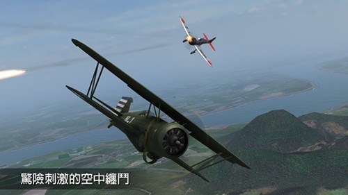 鋼鐵之翼內(nèi)置菜單 v0.3.9 1