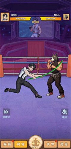 超能打樁手游 v1.0.0 1