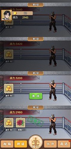 超能打樁手游 v1.0.0 2