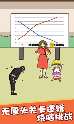 忍者切水果安卓 v1.0 2