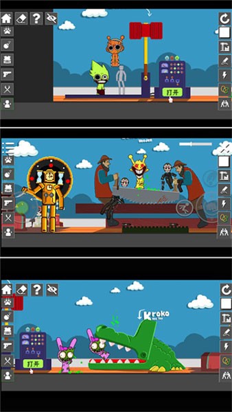 超級(jí)英雄派對(duì)安卓 v1.0.2 2