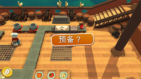 分手廚房手機(jī)版 v2 2