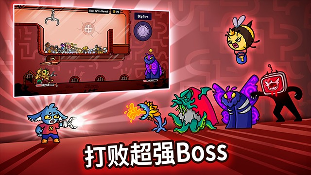 抓抓地牢手機(jī)版 v0.9.301 1