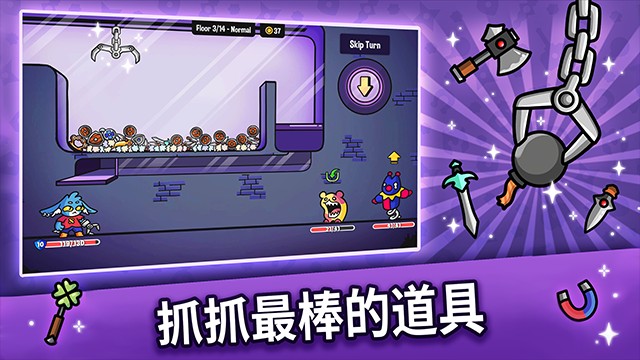 抓抓地牢手機(jī)版 v0.9.301 2