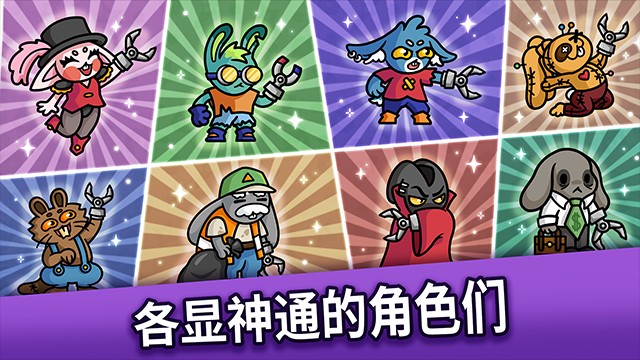 抓抓地牢手機(jī)版 v0.9.301 4