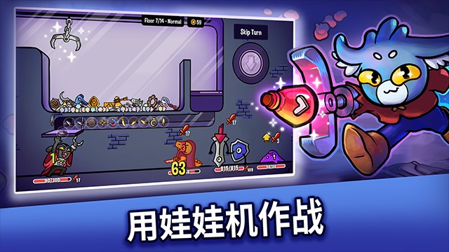 抓抓地牢手機(jī)版 v0.9.301 3