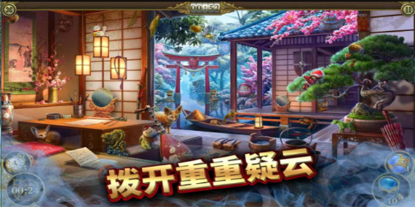 神秘之城尋物歷險安卓版 v1.89.8901 0