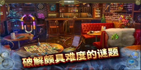 神秘之城尋物歷險安卓版 v1.89.8901 1